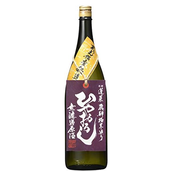 【限定入荷しました！】【じっくり土蔵で熟成！上品でまろやかな味わい！】　蓬莱　ひやおろし　蔵元鑑査　...
