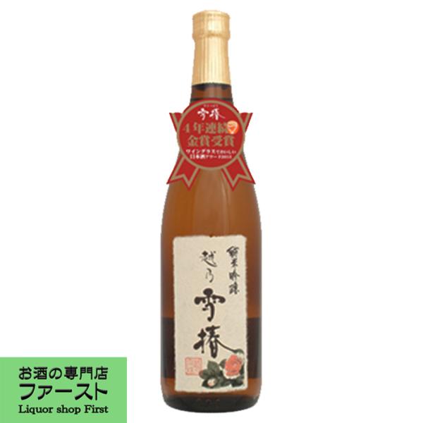 「小さな蔵が完全手造り」　越乃雪椿　花　純米吟醸　山田錦　精米歩合60％　720ml
