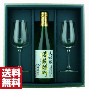 アサヒ（asahi） 【激レア！メーカー終売品！】 ニッカ ザ・ニッカ 12
