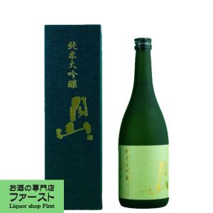 ■■「絶品の純米大吟醸！」　月山　純米大吟醸　山田錦　精米歩合45％　720ml(出雲月山)｜first19782012