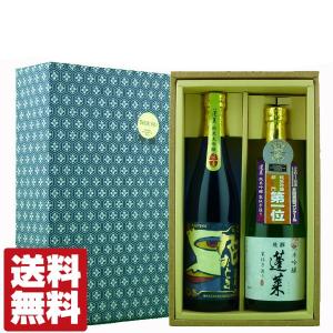 新政 NO.6(ナンバーシックス) X-type 純米大吟醸 720ml 生原酒 新政