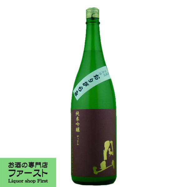 「入荷しました！」「超限定！秘蔵酒！」　月山　純米吟醸　おりがらみ　無濾過生原酒　生酒　精米歩合55...