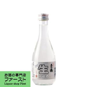 SUNTORY（サントリー） 【安心のサントリー正規入荷！】【何本でもOK