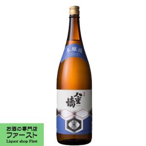 【飲み飽きしない八重垣の定番酒!】　八重垣　本醸造　1800ml(2)
