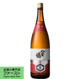 【喉ごしすっきりな八重垣の旨口!】　八重垣　旨口　1800ml(2)