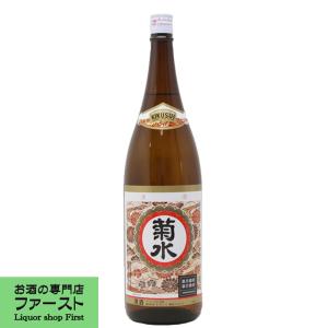 福徳長酒類 【芳醇な味わいで飲み飽きしない甘口のお酒！】 富久娘 上