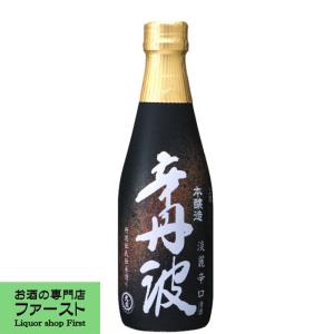 SUNTORY（サントリー） 【激レア！超限定！】 山崎 スモーキー・バッチ
