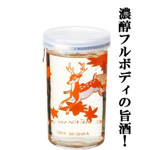 本場泡盛 海乃邦 守禮 2本セット 守禮30度 益々繁盛ボトル4500ml