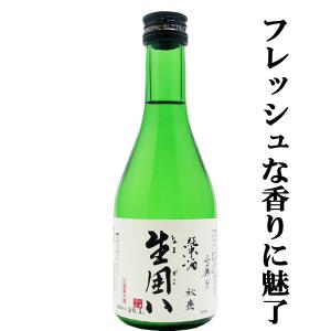 ニッカウヰスキー（NIKKA WHISKY） 【激レア！3,500本の数量限定