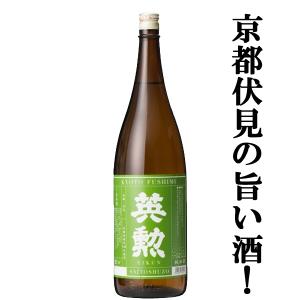 【京都伏見の凄腕蔵!全国燗酒コンテストで金賞受賞!冷やよし燗よしの万能酒!】　英勲　純米酒　京都府産酒造好適米使用　精米歩合60%　1800ml