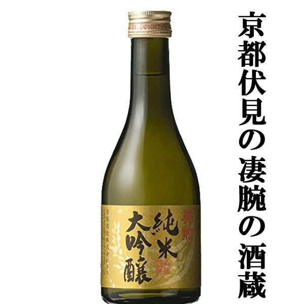 【京都伏見の老舗蔵の高級ランク純米大吟醸！】　英勲　純米大吟醸　300ml