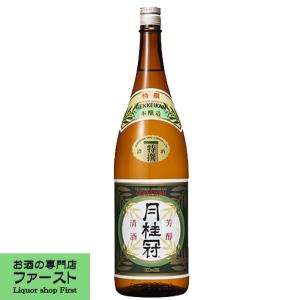 【昔の特級酒!】　月桂冠　特撰　1800ml