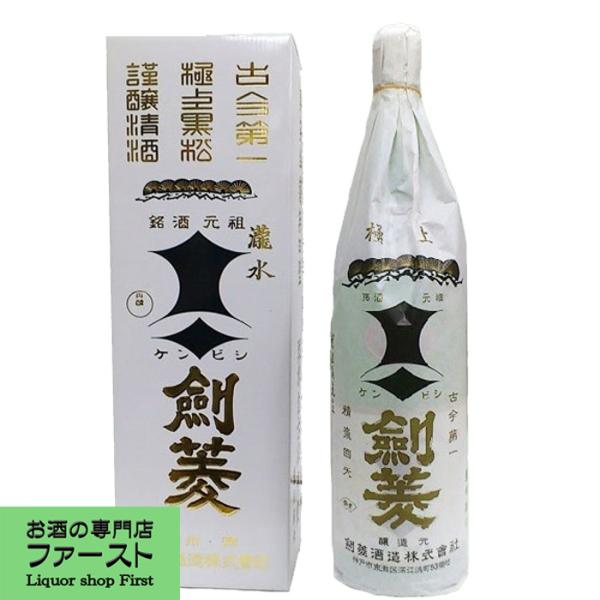 【山田錦仕込み！豪快なキレと飲み応え抜群の旨味！】　剣菱　極上　黒松　超特撰　1800ml
