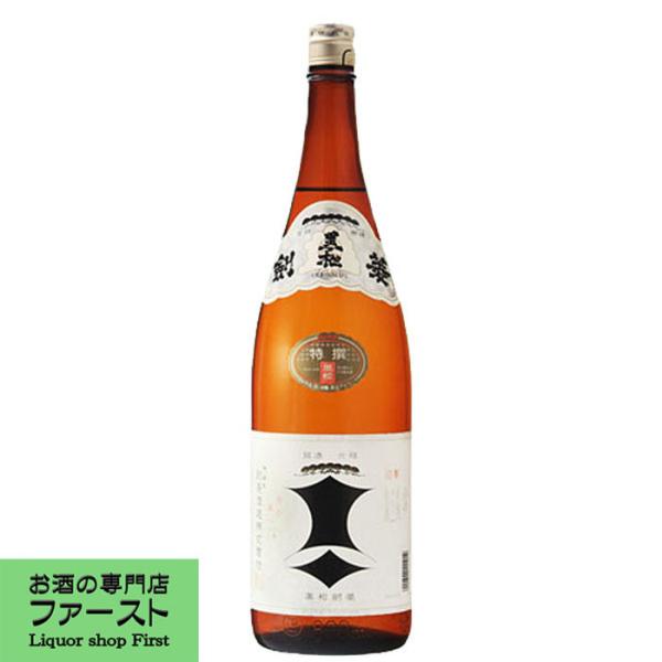 【濃厚な香りにキレと酸味のバランスが非常に良い！】　剣菱　黒松　特撰　1800ml