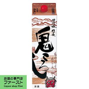 【やや辛口で飲み飽きしない鬼ころし!】　清洲桜　清洲城　信長　鬼ころし　パック　1800ml