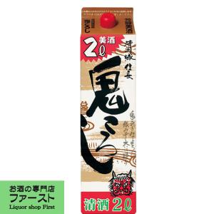 【燗酒で味わいが本領発揮!】　清洲桜　清洲城　信長　鬼ころし　パック　2000ml(2L)