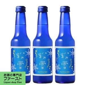 【シャンパンのような発泡性の飲みやすい日本酒！】　長龍　粉雪(こなゆき)　スパークリング清酒　微発泡性　250ml(1ケース/15本入り)｜first19782012