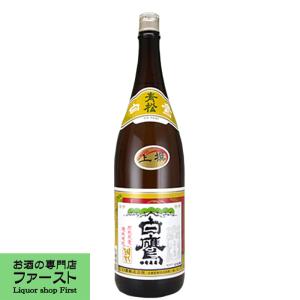 【伊勢神宮御料酒を神饌として提供！】　白鷹　本醸造　上撰　1800ml(1)(●4)｜first19782012