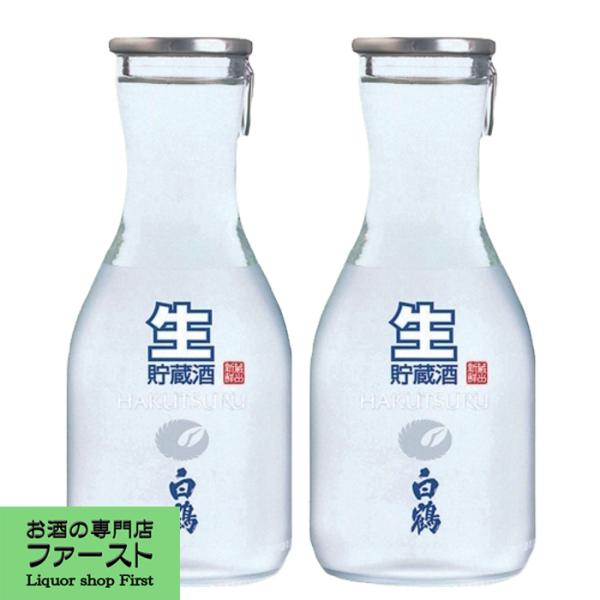 【まとめ買い！ケース販売！】　白鶴　生貯蔵　上撰　180ml(1ケース/20本入り)