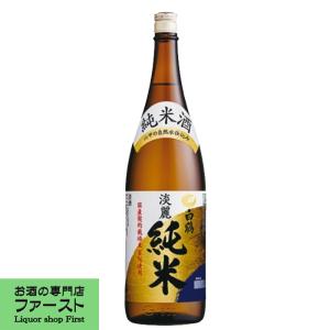 白鶴　六甲の自然水　淡麗純米　上撰　1800ml(1)｜first19782012