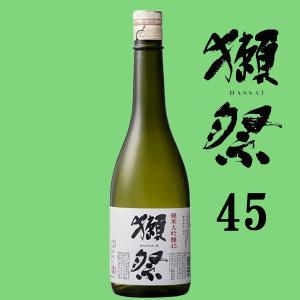 【送料無料・日本酒 飲み比べセット】獺祭&久保...の詳細画像1