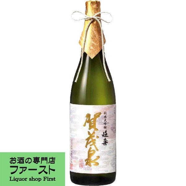 【山田錦100%使用！ふくよかな香りとフレッシュな酸味の絶妙バランス！】　賀茂泉　純米大吟醸　延寿　...