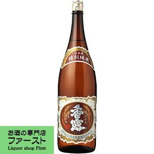 【全国的に大人気の熊本県の地酒!】　香露　特別純米酒　1800ml
