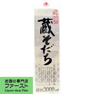 小山本家　賜杯桜　蔵そだち　パック　3000ml(1)｜first19782012