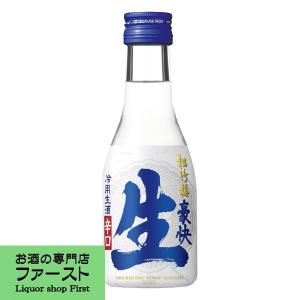 松竹梅　豪快　生酒　180ml(1ケース/20本入り)(1)(●4)｜first19782012