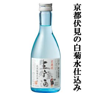 森伊蔵 【森伊蔵の最高級品！10年以上熟成の大古酒！】 森伊蔵 楽酔