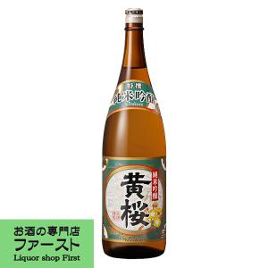 黄桜　純米吟醸　特撰　精米歩合60％　1800ml(4)｜first19782012