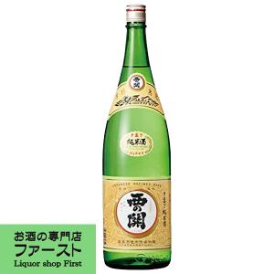 【昔ながらの丁寧な手造りでファンの多い純米酒!】　西の関　手造り純米酒　上撰　精米歩合63%　1800ml