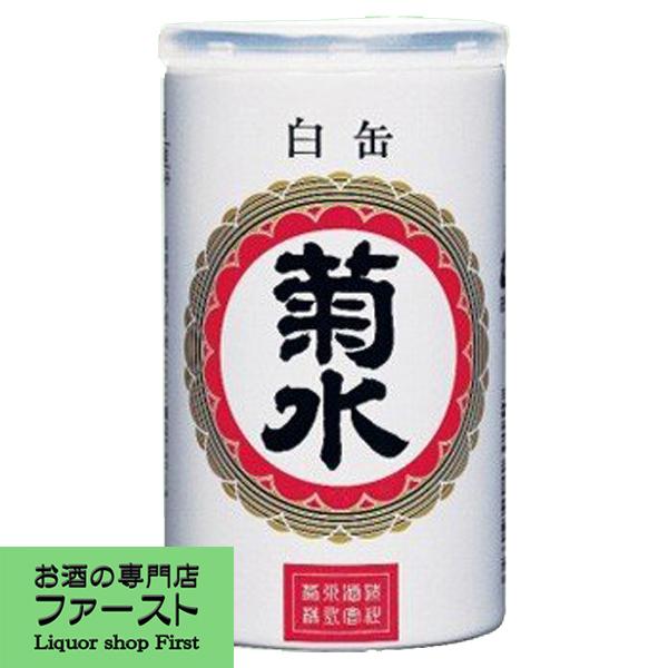 菊水　白缶　180ml(1ケース/30本入り)(4)