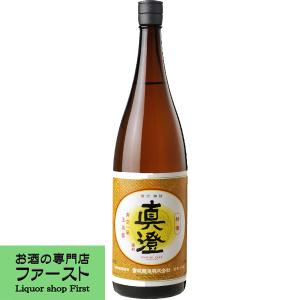 【かつて特級酒の名称で愛された一本!バランスの取れた味わいが最高!】　真澄(ますみ)　特撰　本醸造　1800ml