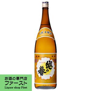 越の誉　本醸造　上撰　精米歩合65％　1800ml(4)｜first19782012