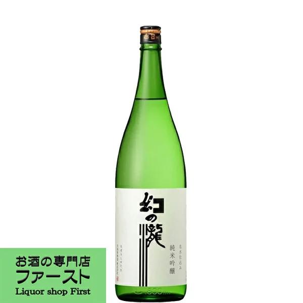 【ワイングラスでおいしい日本酒アワード3年連続金賞受賞！】　幻の瀧　純米吟醸酒　1800ml