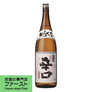 【すっきりとした口当たりの良い辛口】　高清水　辛口　精撰　精米歩合65%　1800ml(4)