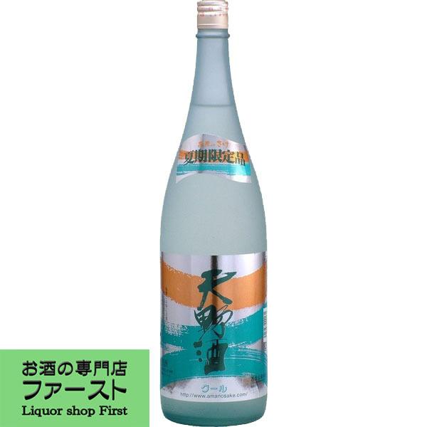 【夏季限定！】【太閤豊臣秀吉が愛飲した大阪の銘酒！】　天野酒　クール　1800ml(4)