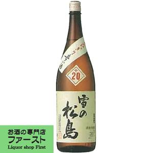 雪の松島　入魂　超辛+20　1800ml(4)｜first19782012