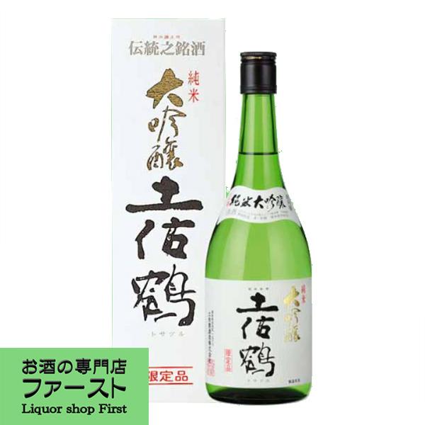 【際だつ吟醸の香りにしっかりしたコク】　土佐鶴　純米大吟醸　山田錦　精米歩合40％　超特等　720m...