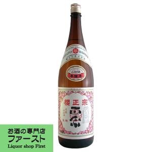 十四代 【幻の日本酒から造られた激レアの焼酎！】 鬼兜 蘭引酒 オーク