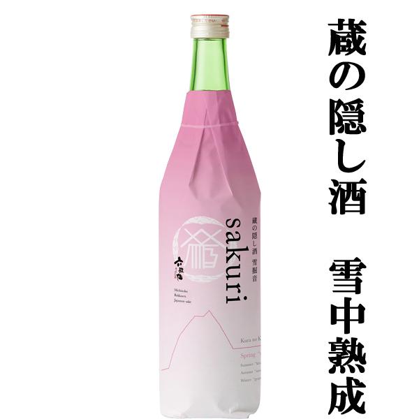 【十四代と同じ酒米　出羽燦々を使用！】【冷蔵庫で3ヶ月瓶内熟成！】　六歌仙　蔵の隠し酒　純米吟醸　S...