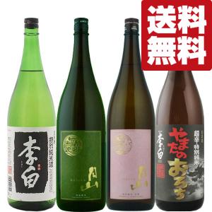 ポールジロー ベリーベリーオールド デキャンタ ジグザグ 750ml 40度