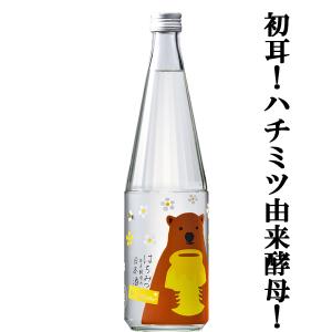 【ご予約!7月10日以降発送!】【ハチミツ由来の酵母を使用した珍しい日本酒!】　上善如水　はちみつ由来酵母　by　Jozen　純米酒　度数8度　甘口　720ml