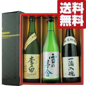 SUNTORY（サントリー） 「訳あり。プチアウトレット」【終売になった激