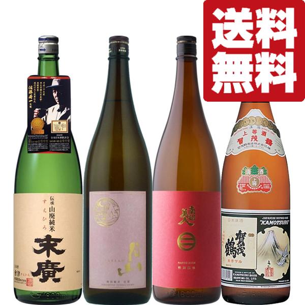 【送料無料・日本酒　飲み比べセット】賀茂鶴・南部美人が入った！全てが日本酒コンテストで受賞！1800...