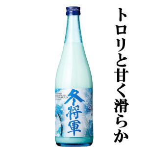 【ご予約!11月26日以降発送!】【冬季限定!新米で仕込まれた出来立てホヤホヤのフレッシュな新酒!】　冬将軍　純米にごり酒　五百万石　720ml