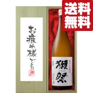 2019年4月出荷分】 勝駒 上撰 1800 : 酒のとんだ - 通販 - Yahoo