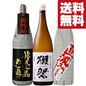 在庫限りで終売！】 青花汾酒 (ふんしゅ) 20年陳醸 42度 500ml : お酒