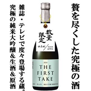 ニッカウヰスキー（NIKKA WHISKY） 【超激レア！珍しいこだわりモルト
